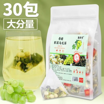 青提乌龙茶秘制葡萄干精选茉莉花乌龙茶独立三角包提神醒脑去口臭