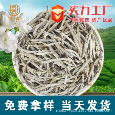 一件代发广西横县芸鼎特级茉莉花茶茉莉茶王银针厂家绿茶茶叶批发