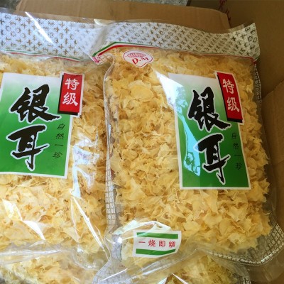 500g 银耳碎片