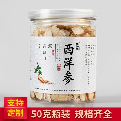 仲陀堂西洋参片瓶装50g礼盒罐装0.4-1.6cm批发货源软枝花旗参切片图3