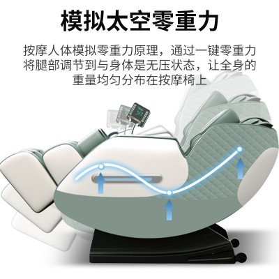 新款按摩椅AI智能语音家用全身多功能电动豪华太空仓舱按摩椅批发