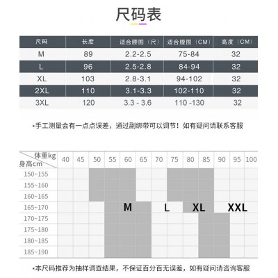 钢板护腰带腰椎间盘支撑男加宽保暖女士腰部透气四季中老年人腰托图3