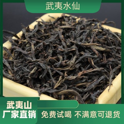 水仙武夷岩茶春茶中火炭火烘焙散装茶业批发直供原产地茶农