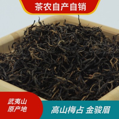 高山梅占金骏眉散装茶业批发直供原产地茶农图5