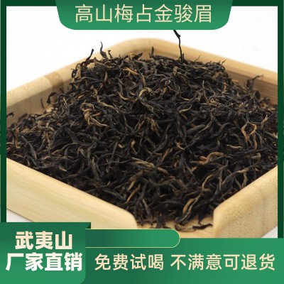 高山梅占金骏眉散装茶业批发直供原产地茶农图2