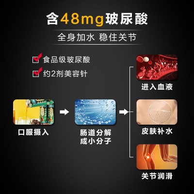 燃鹰透明质酸钠饮料310*24ml牛磺酸强化型能量功能性罐装饮料图2