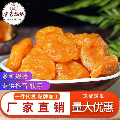 竹盐枇杷干蜜饯无核琵琶干黄皮干果休闲蜜饯果脯休闲食品厂家批发图3