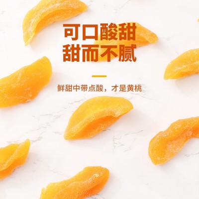 源头厂家直供批发蜜饯优质黄桃制作水果干零食无添加500g黄桃干图3