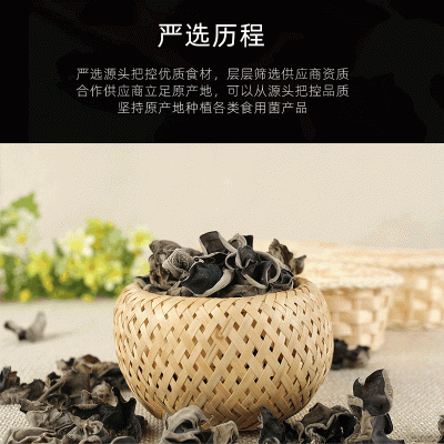 厂家批发 500g散装东北黑木耳干货袋装大木耳炒菜火锅餐饮专用图5