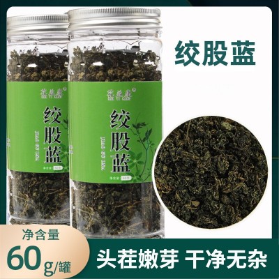 绞股蓝瓶装60g 厂家批发绞股蓝 绞股蓝茶花草茶罐装 一件代发