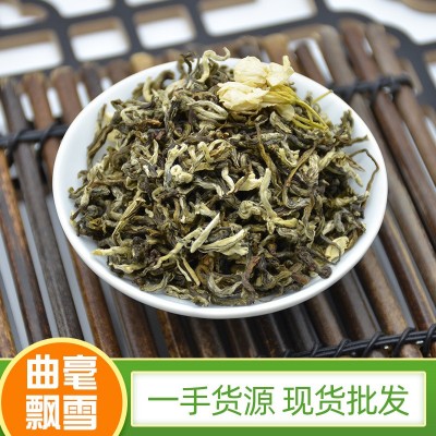 新茶广西横县茉莉花茶茉莉飘雪 浓香型茶叶曲毫绿茶厂家散 装批发图3