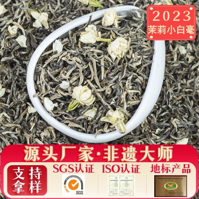 茉莉花茶2023年新茶浓香型毛尖白毫茉莉绿茶茶叶白雪芽飘雪花茶图2