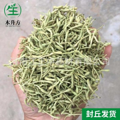 厂家供应干金银花 河南封丘金银花 散装金银花茶量大从优图2