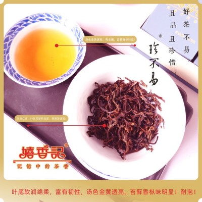 厂家直供枞味老枞红茶传统红茶苔藓香红茶图5