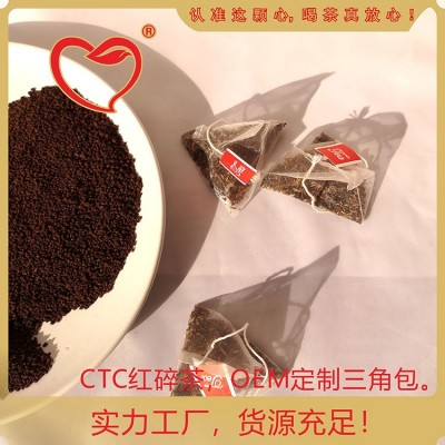 厂家直供奶茶原料CTC红碎茶调饮奶茶原料英国红碎茶原料