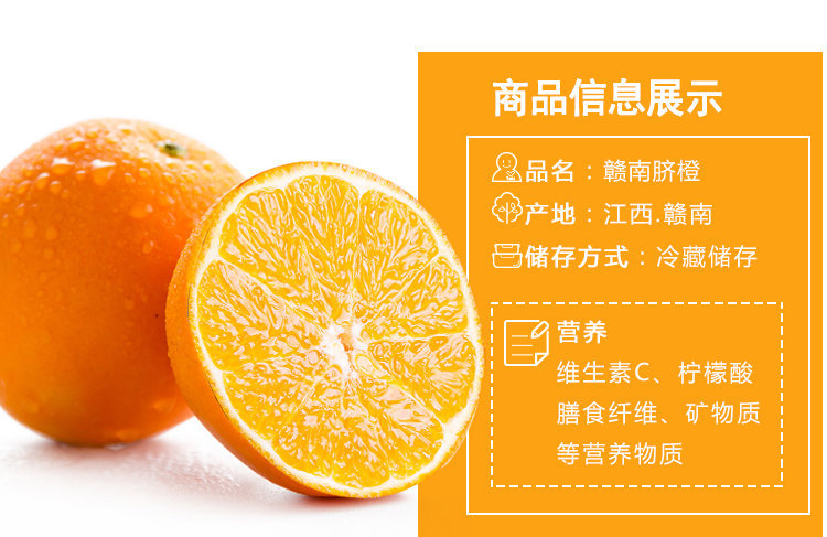 2橙子_04.jpg