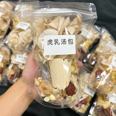 虎乳菌汤包 广东煲汤养生 精选药材 虎乳菌陈皮川贝海底椰雪梨片