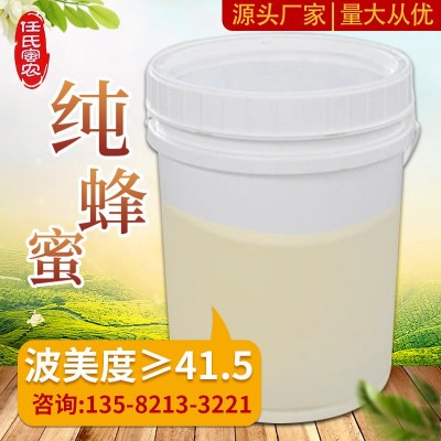 蜂蜜桶装批发75公斤洋槐百花蜂蜜土蜂蜜大桶散装食品原料蜂场直供图3