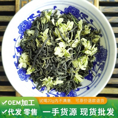 雅安茉莉花茶厂家散装茶叶批发花毛峰2023新茶浓香型茉莉绿茶