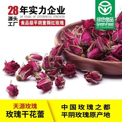 厂家发货平阴玫瑰花茶 低温散装玫瑰干花蕾 玫瑰平阴玫瑰花蕾图2