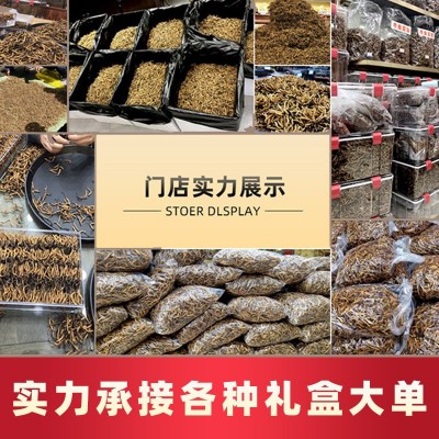 冬虫夏草头期 干货虫草冬虫夏草正品 大量批发一手货源图4