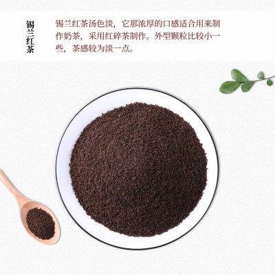 锡兰红茶粉CTC锡兰红茶斯里兰卡红茶拼配茶粉浓香型奶茶专用茶叶图4