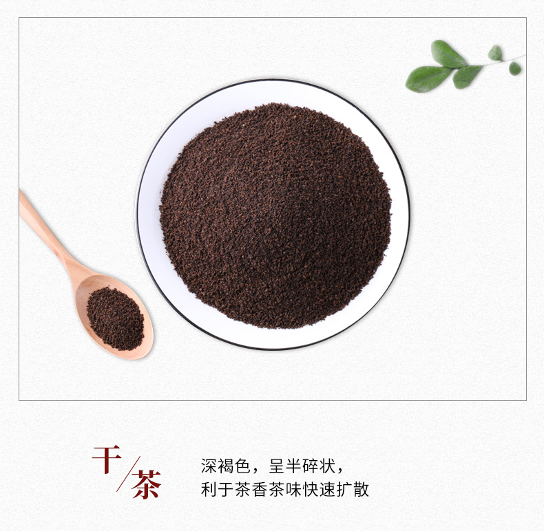 8号红茶详情gai_07.jpg