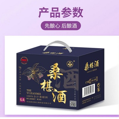 桑葚酒整箱女式低度微醺水果酒桑椹原汁发酵330ml瓶装桑葚酒图2