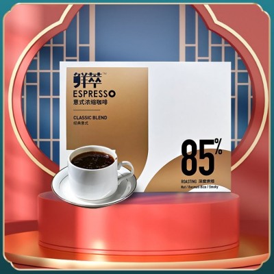 生酮咖啡代加工 杯装咖啡定制 袋装咖啡OEM 速溶咖啡贴牌生产商天益食品