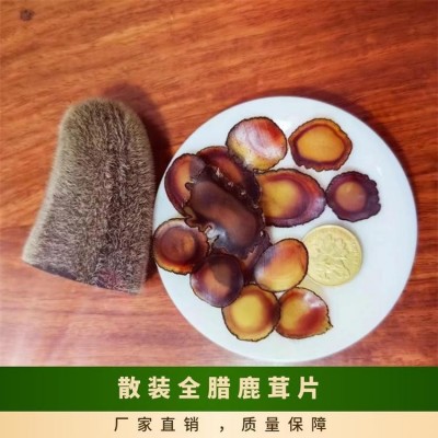 散装鹿茸腊片 鲜鹿茸 鹿场直发 质量保障 双阳鹿产品图5