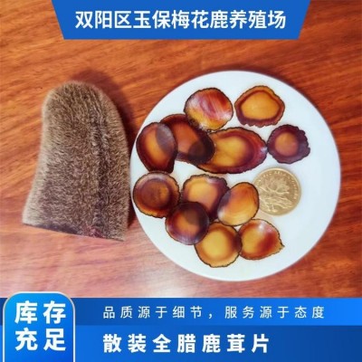 散装鹿茸腊片 鲜鹿茸 鹿场直发 质量保障 双阳鹿产品图3