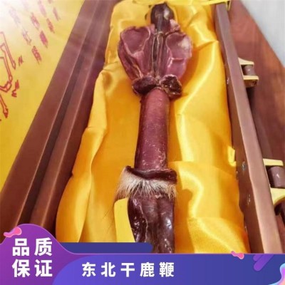 玉保鹿产品 整根干鹿鞭 泡酒煲汤 鹿乡直发 东北特产图3