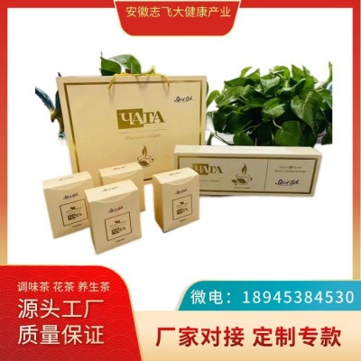 俄罗斯桦树茸花茶养生茶代用代加工定制贴牌OEM