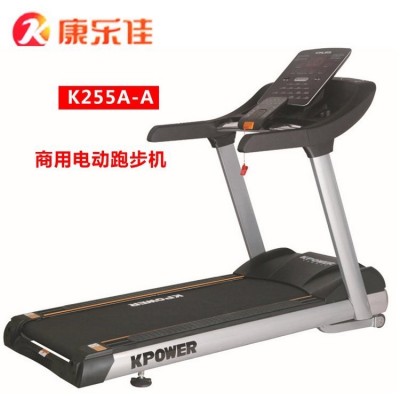 商用康乐佳电动跑步机K255A-A 型号 智能健身器材厂家批发