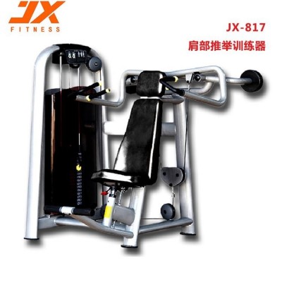 军霞JX-817 肩部推举训练器 商用健身器材力量训练图3