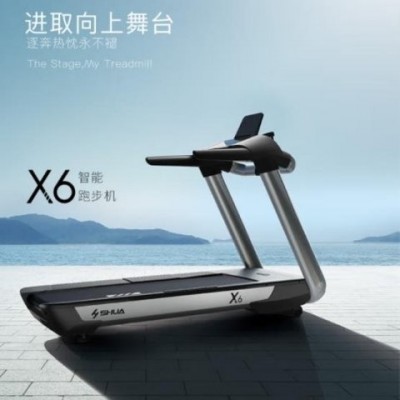 舒华（SHUA）跑步机家用X6健身运动器材健身房 SH-T6700-Y1
