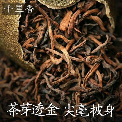 小青柑普洱茶陈皮橘普茶叶熟茶250g600g散装批发图2