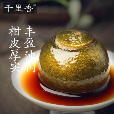 小青柑普洱茶陈皮橘普茶叶熟茶250g600g散装批发图4