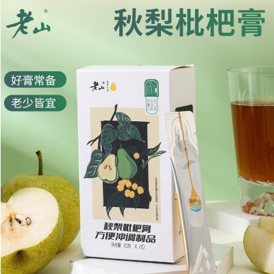 蜂蜜批发袋装老山秋梨枇杷膏10g*20条蜂蜜罗汉果条蜜纯正天然便携图2