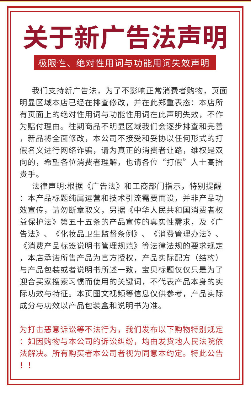 详情版面改最终修改1_09.jpg