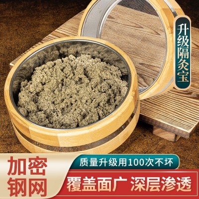 隔灸宝隔姜灸工具大号带盖竹制督脉灸艾灸盒家用艾绒肚脐艾灸器具