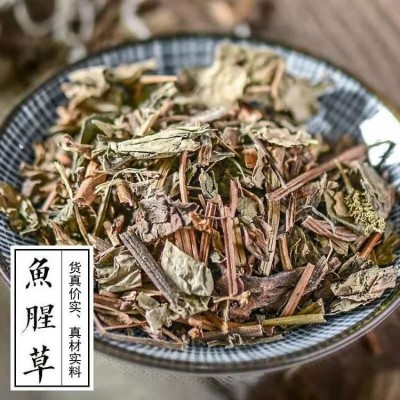 亳源通厂家直发出售质量保证 干货中药材鱼腥草批发