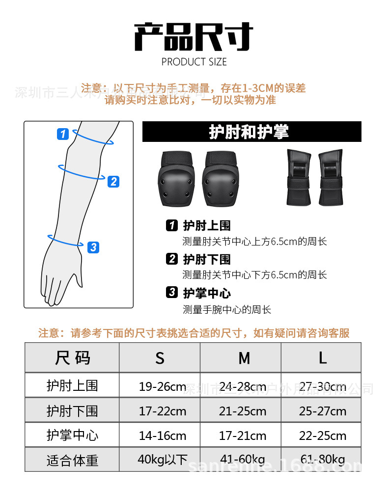 20190221-龟壳详情页_14.jpg