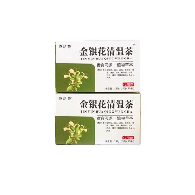 金银花清温茶150克独立包装代用莲花茶现货量大价优金银花清瘟出图5