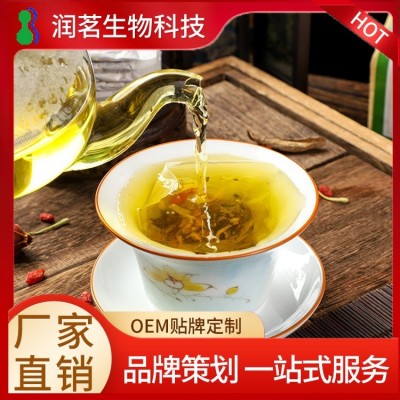 杞菊乌龙茶代加工 2gx25包 支持定制 茶包加工 润茗