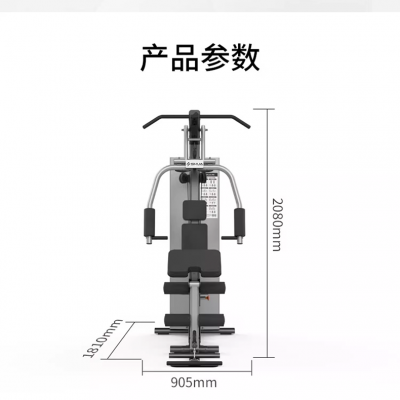 舒华单人站综合训练器家用室内多功能力量健身器材G5201运动器械图4