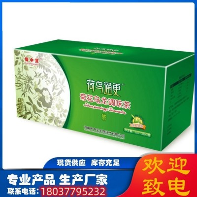 菊花乌龙调味茶 美味营养袋泡茶 可以供代加工服务