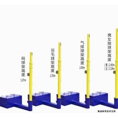 多功能 气排球柱 羽毛球柱 配重型沙滩排球网柱 网球网柱图4