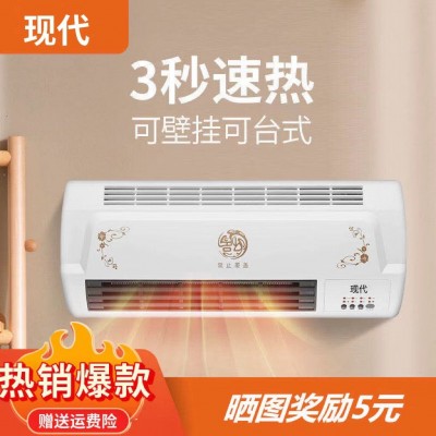 现代取暖器家用暖风机壁挂遥控电暖器浴室宿舍移动小空调厂家直销
