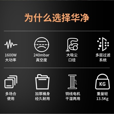 华净MJ-15L-MAX无尘车间清洁工具 洁净室专用吸尘器价格图3